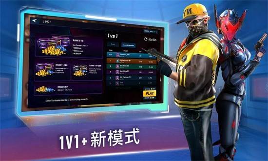 假面暴徒 (MaskGun)最新安卓版v3.045